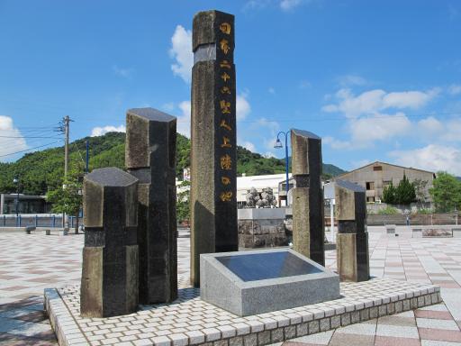 日本二十六聖人上陸記念碑