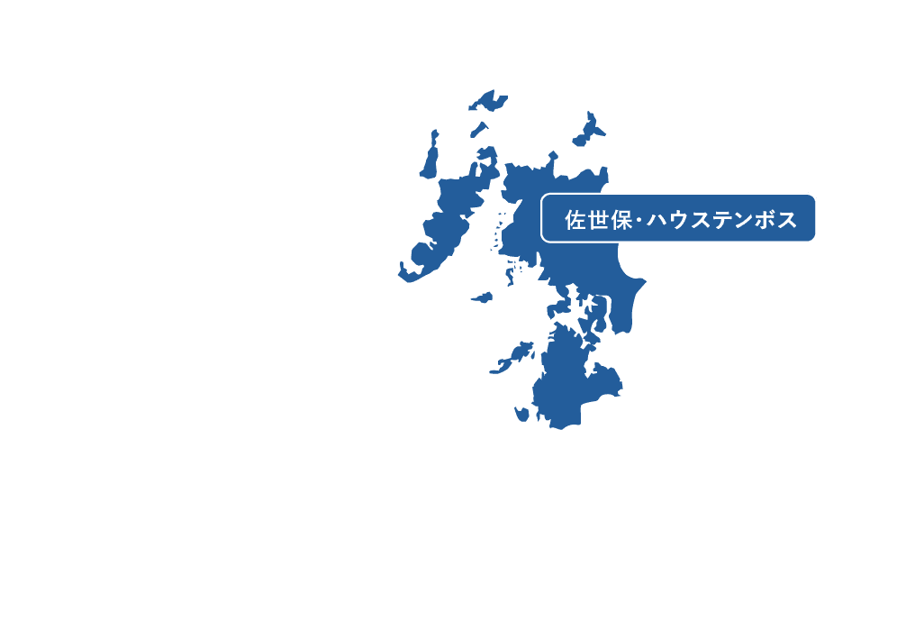 佐世保エリア