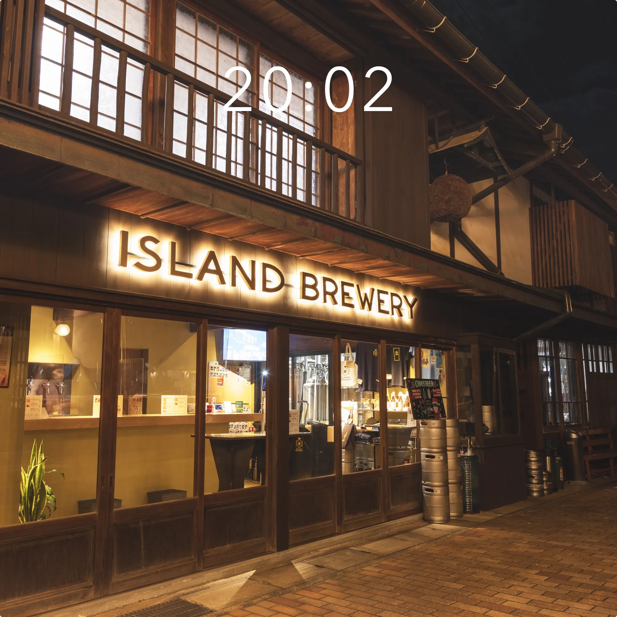 ISLAND BREWERY