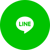 LINEでシェア