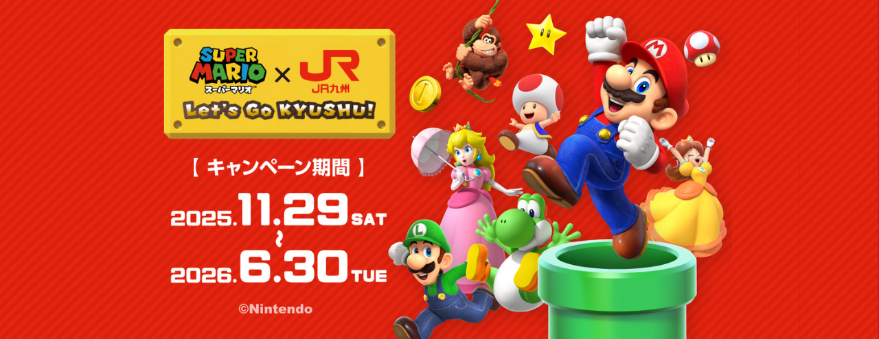 スーパーマリオ×JR九州