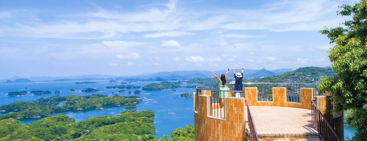 九十九島