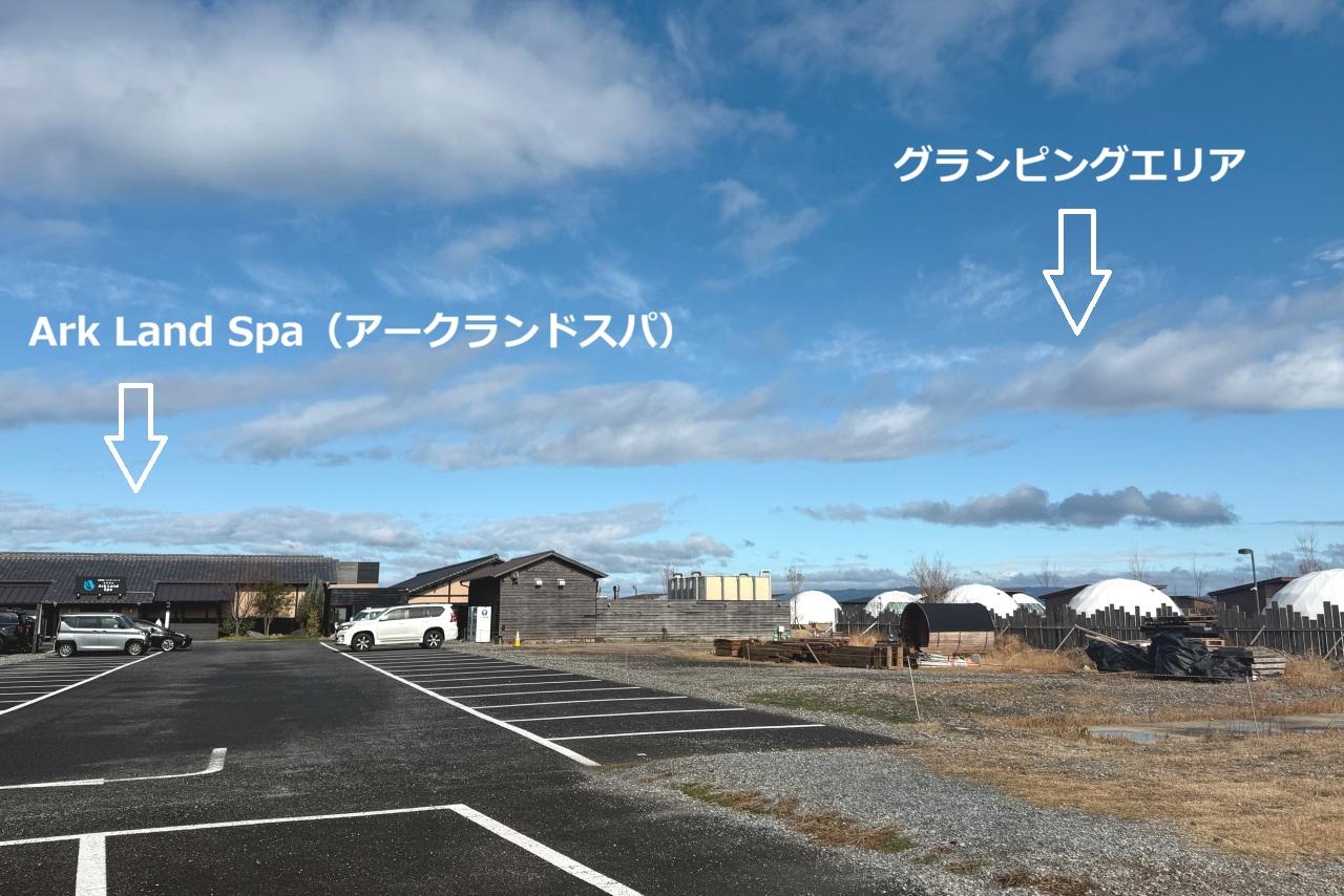 お洒落で広々としたドーム空間に大感激！-5