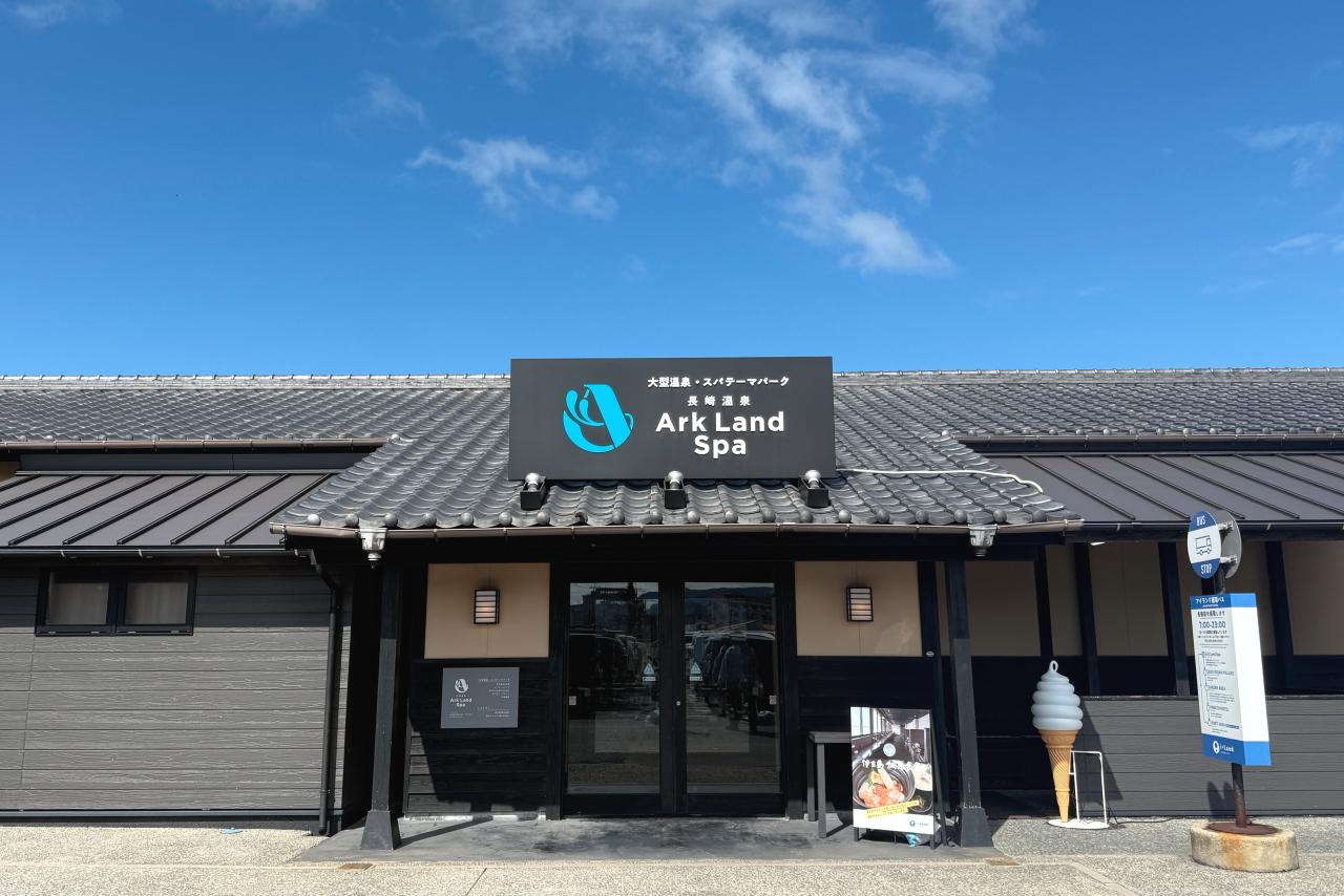 お洒落で広々としたドーム空間に大感激！-6