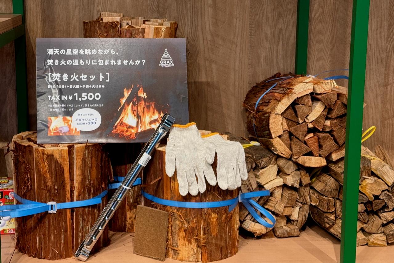 テント横で焚火もできるんです！-1