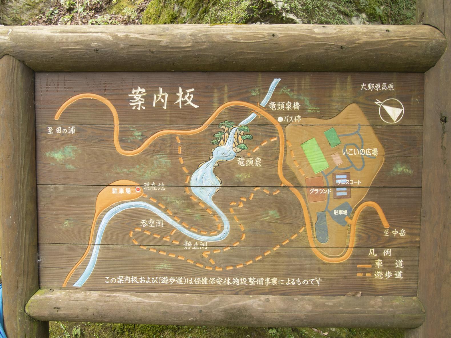 東彼杵町の名所「龍頭泉」-1