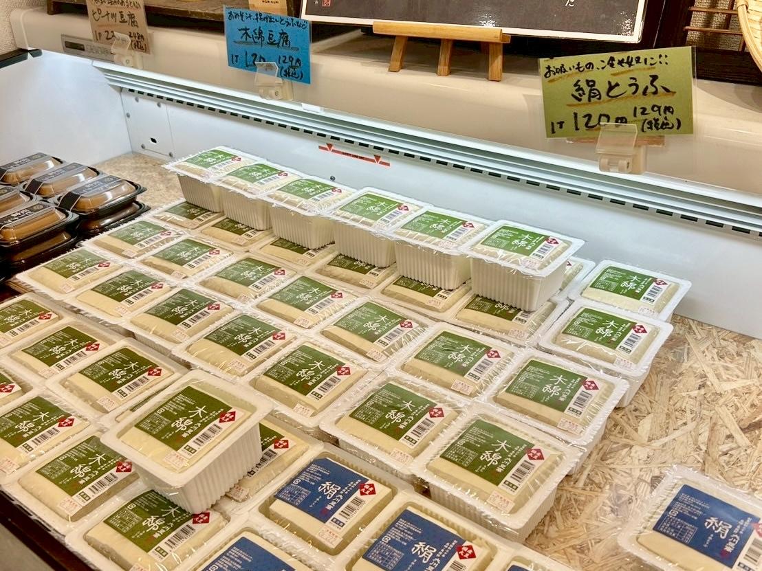 地元の人だけでなく観光客にも人気の「大川ストアー」-0