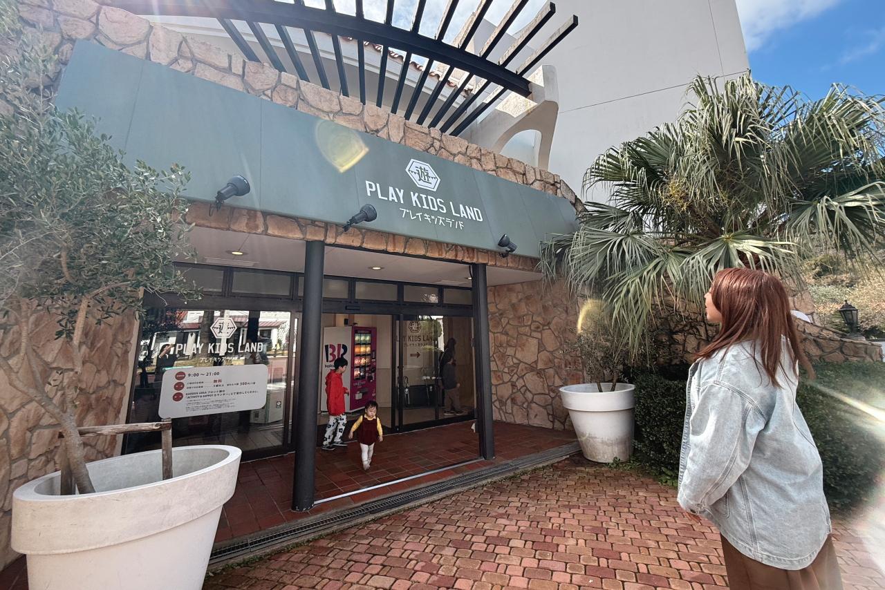 ご利用前には、アクティビティカウンターへ　【プレイキッズランド】-0