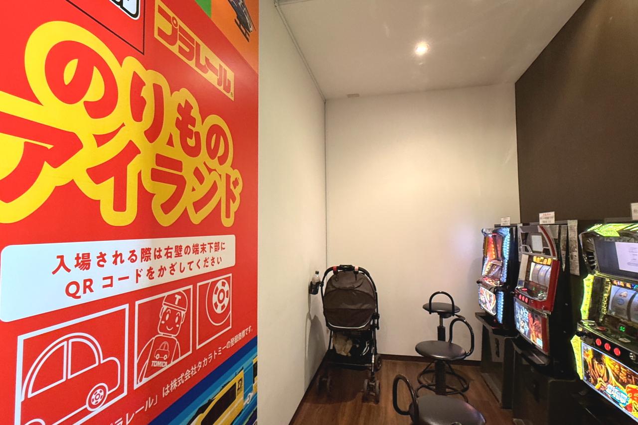 トミカとプラレールの「のりものアイランドOPEN！」-0