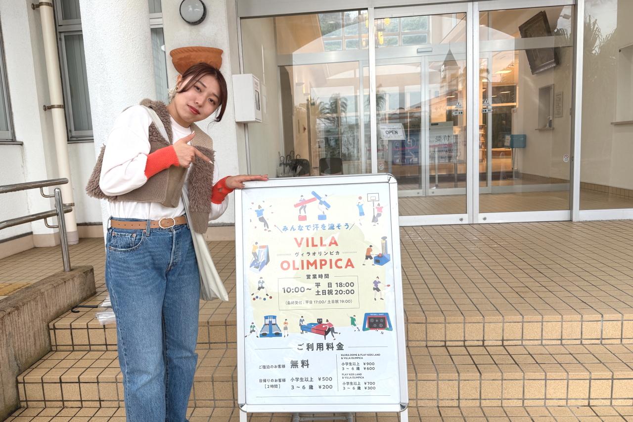 バラエティ番組気分で楽しもう！-1