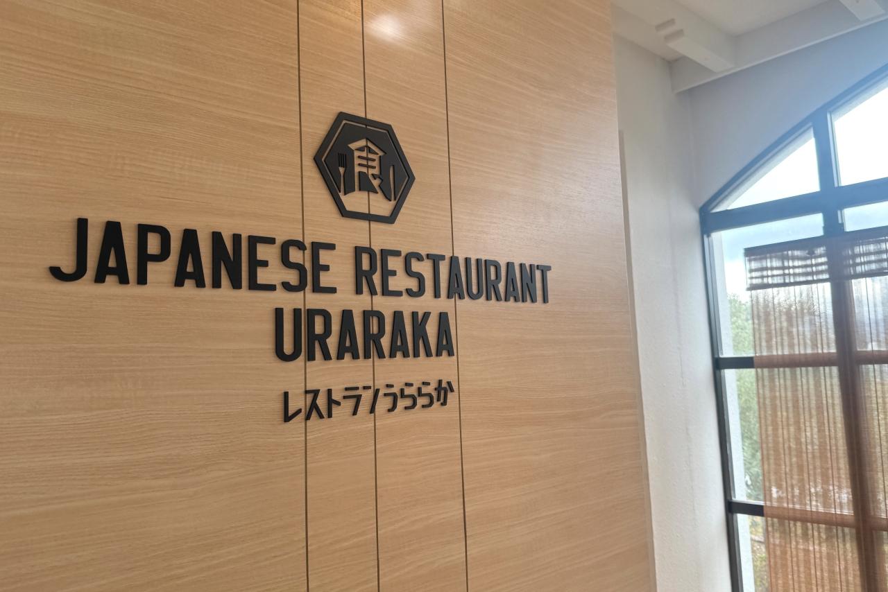 公式ホームページから予約すると、朝食めぐりができます！-2