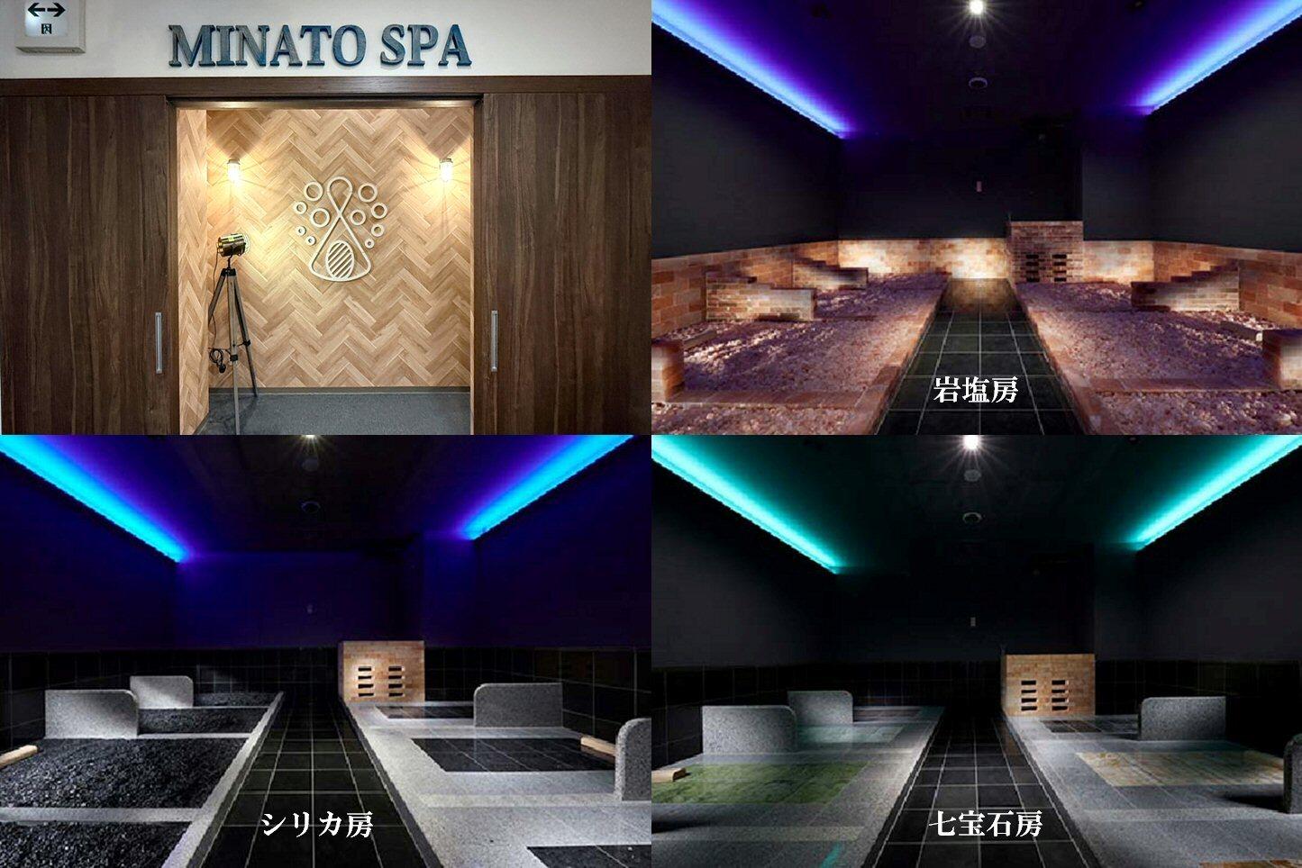 ３つの岩盤浴とヒーリングラウンジ　【MINATO SPA岩盤TERRACE】-0