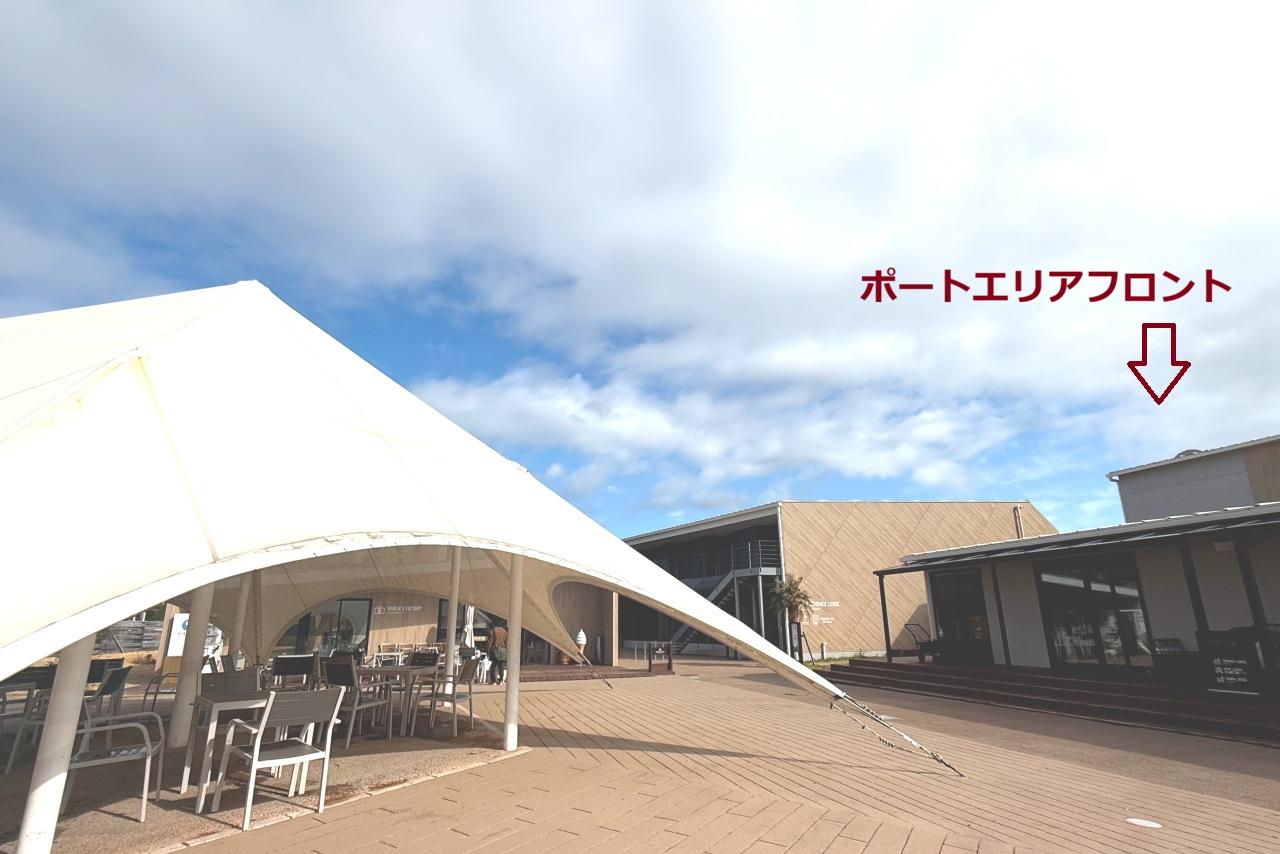 公式ホームページから予約すると朝食めぐりができます-1