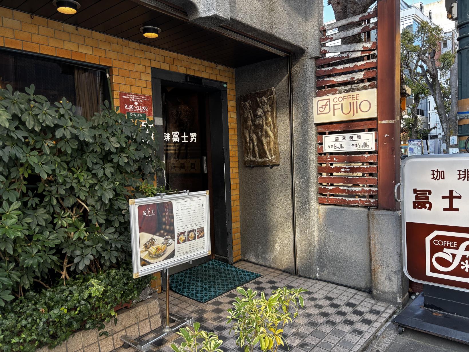 １．珈琲冨士男-0