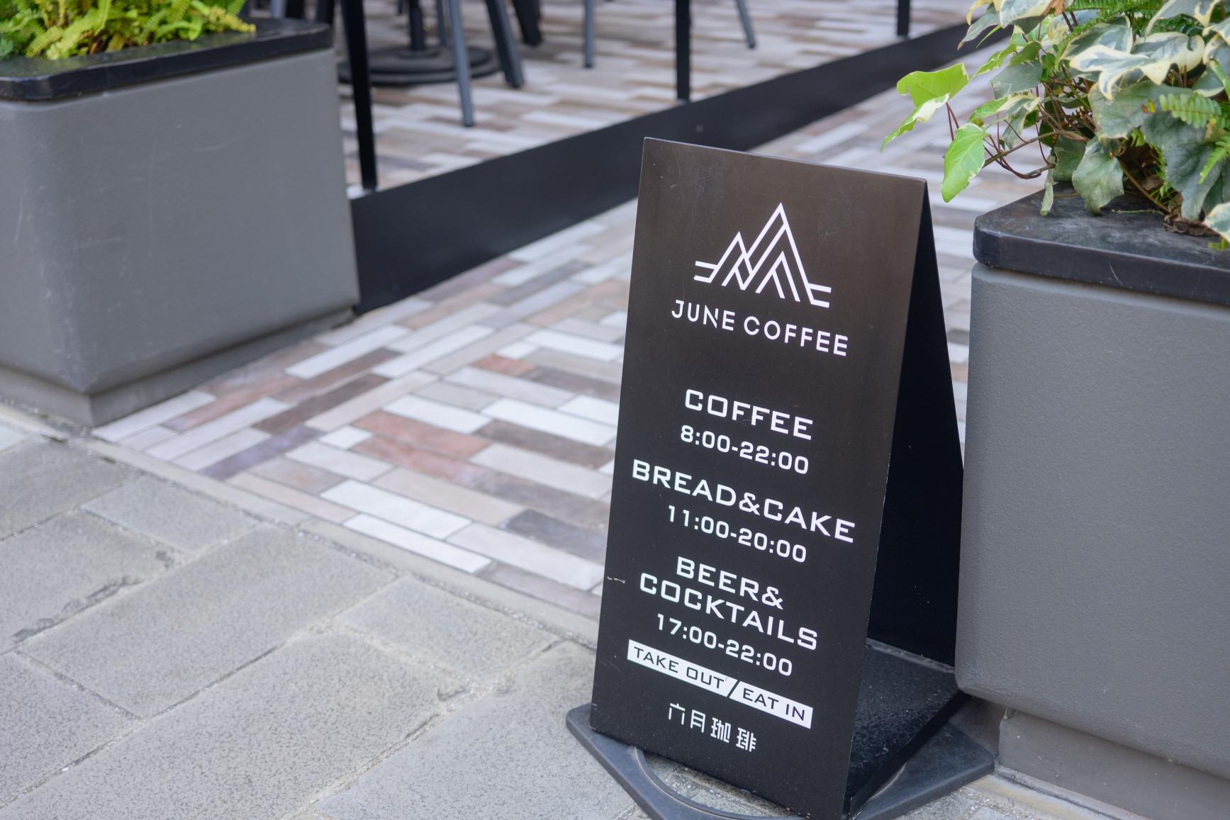 ５．JUNE COFFEE FAV LUX NAGASAKI-1