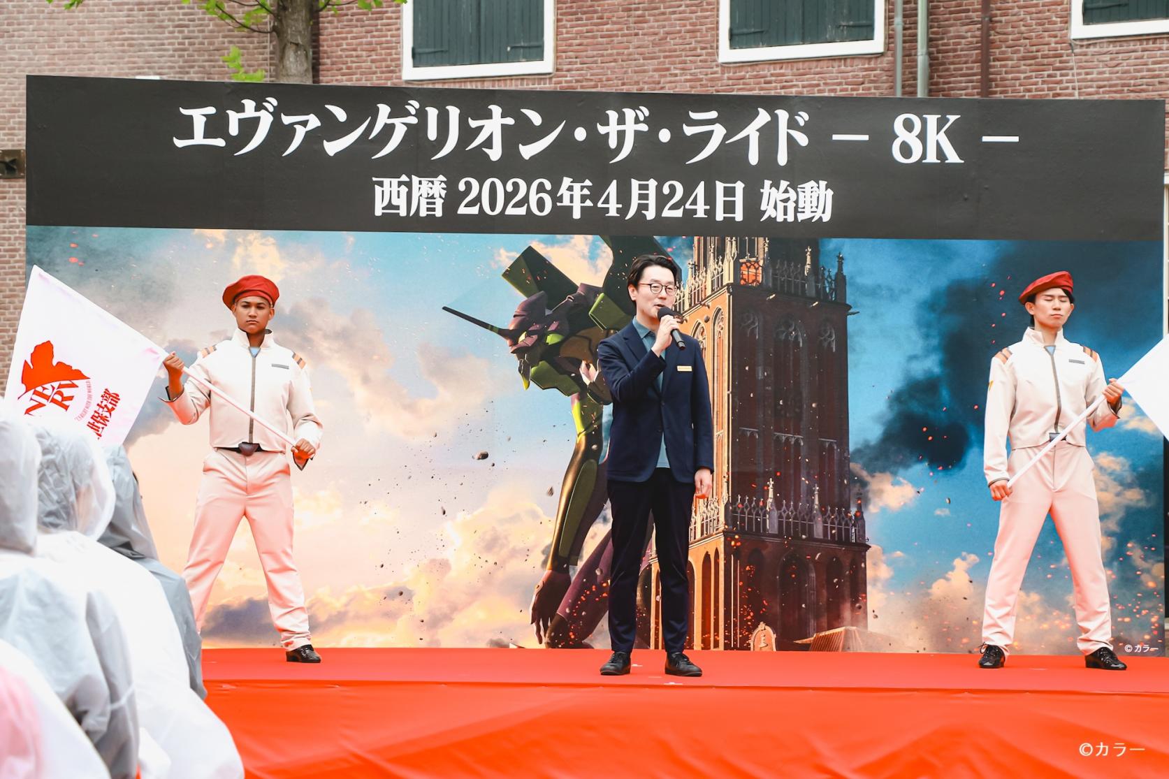 １.数々の『エヴァ』体験が叶う「迎撃要塞都市 ハウステンボス」始動！！-0