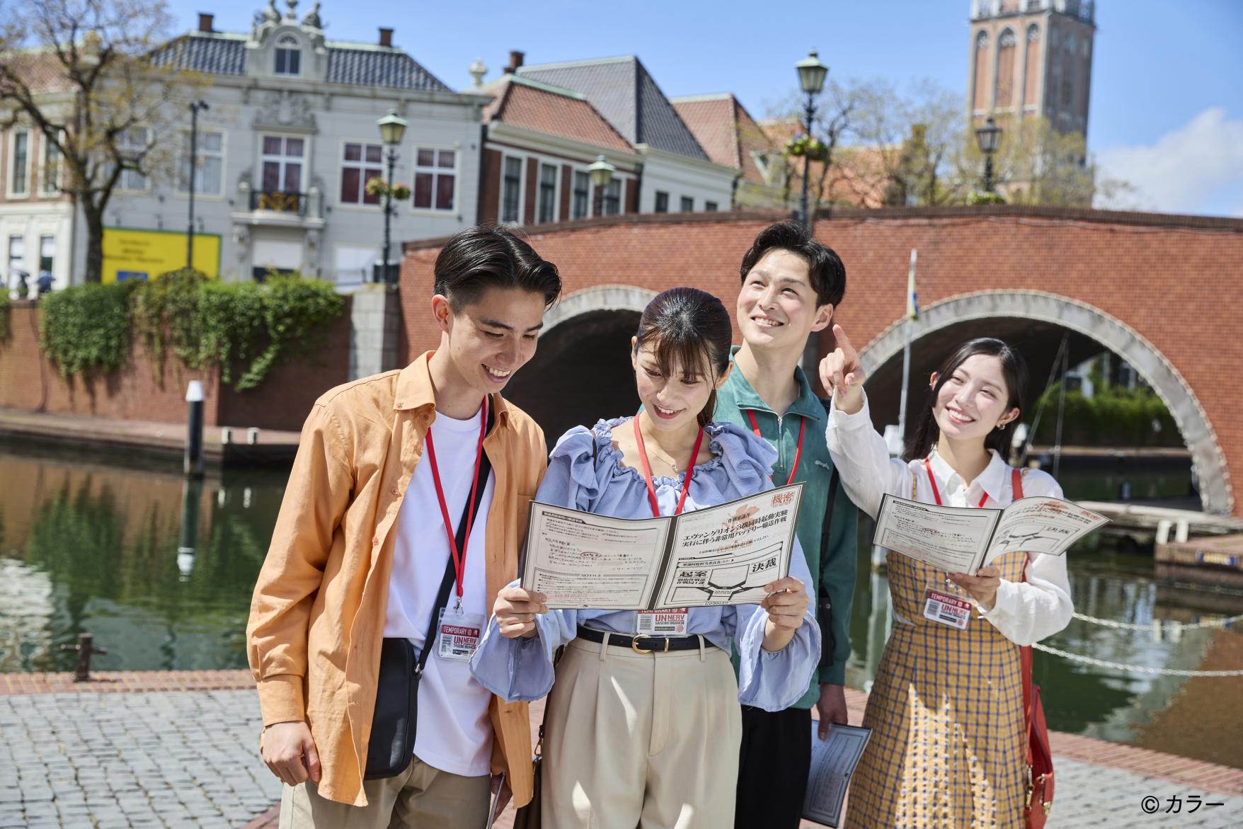 ４.目指せ正規職員！「NERV佐世保支部 作戦稟議書スタンプラリー」-1