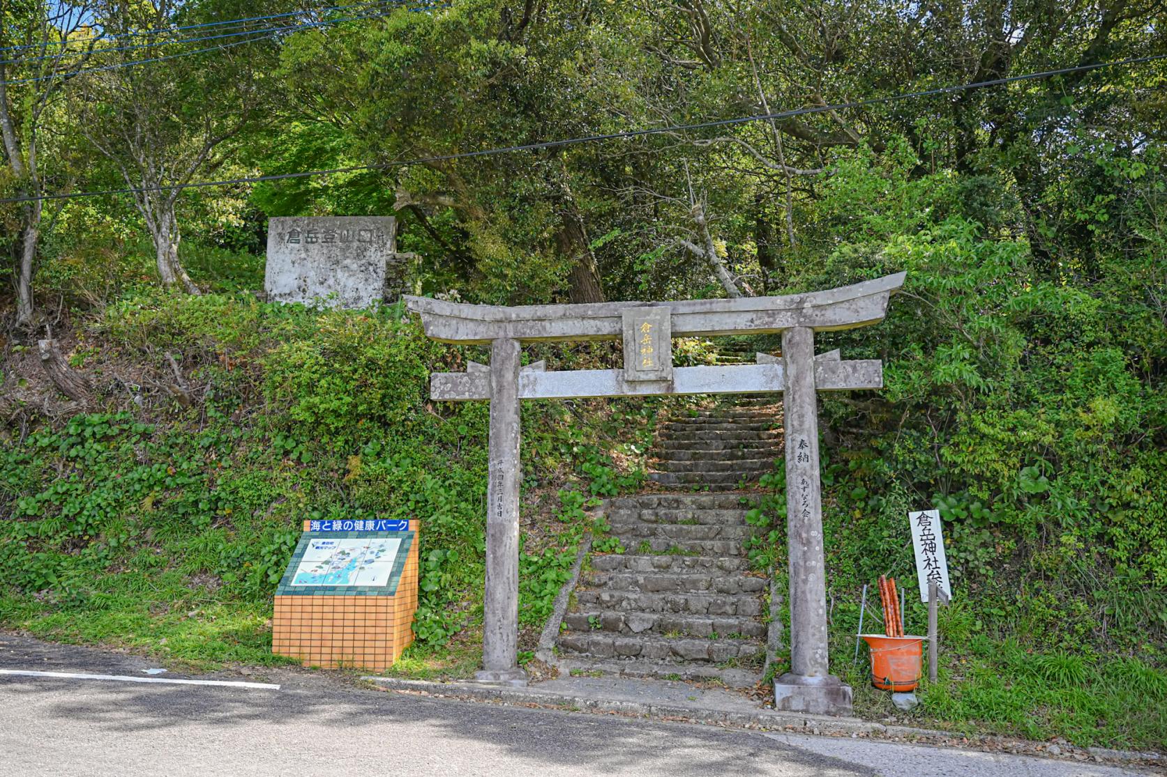 天草に上陸！目的地・倉岳神社までの道のり-0