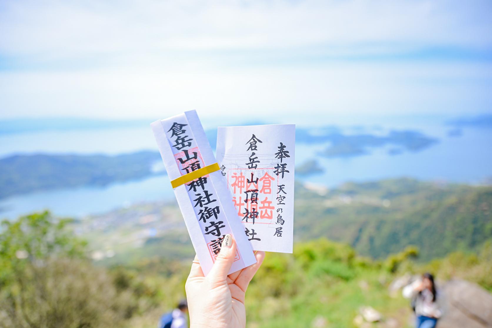 雲仙も見える絶景の「天空の鳥居」へ！歩きやすい服装がマスト-1