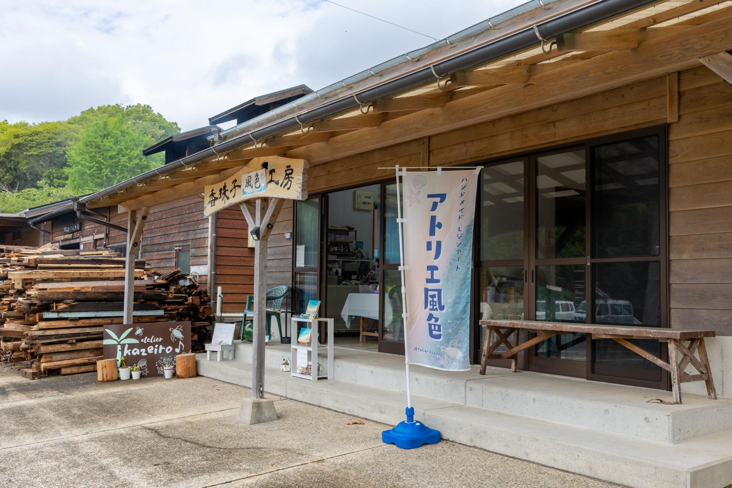 海辺のアトリエへ-0
