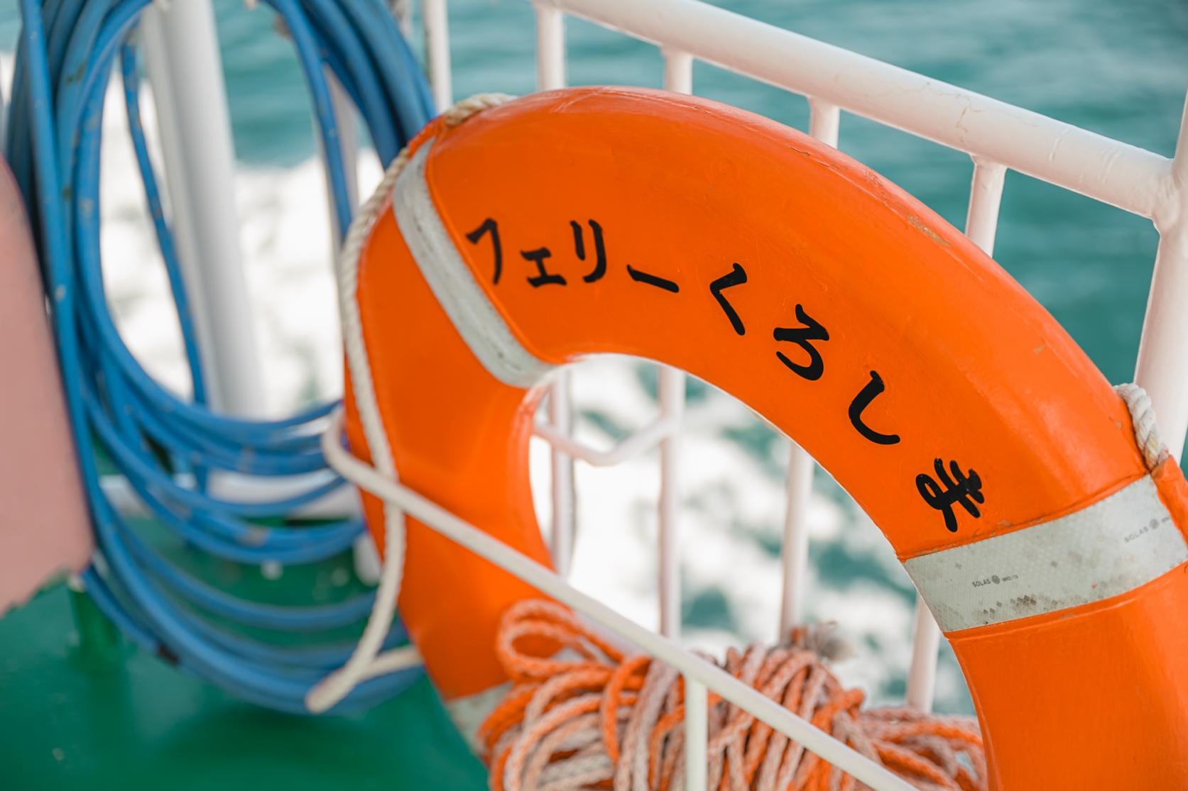 ５．未知の島へ出発！絶景を楽しむワクワクの船旅-1