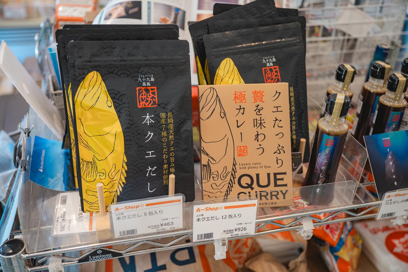 ８．島唯一の直売所「A-shop」でお土産探し-2