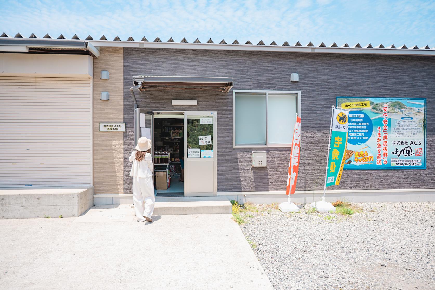 ８．島唯一の直売所「A-shop」でお土産探し-0