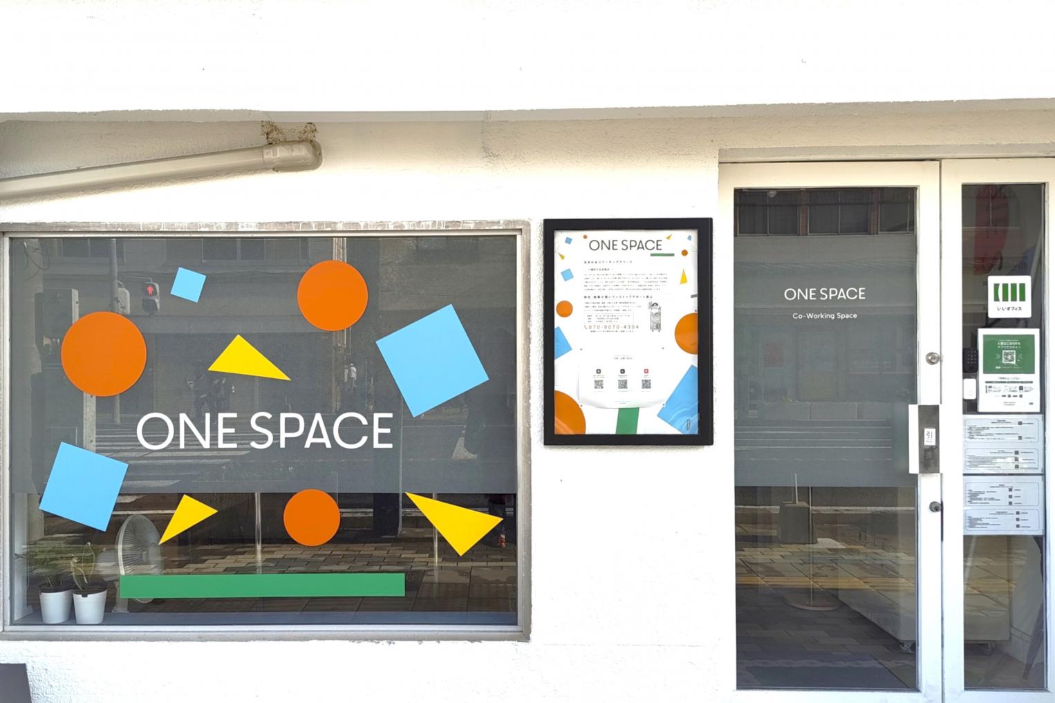 川棚町に誕生した「ONE SPACE」とは？-0