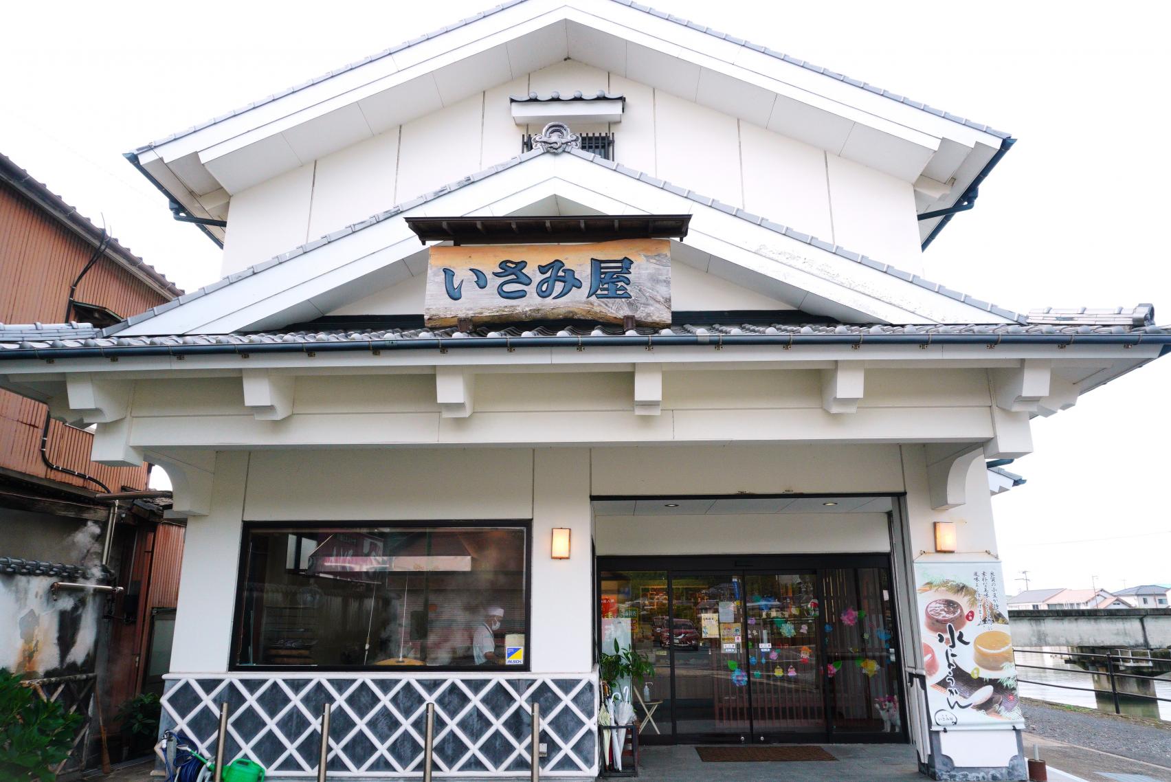名物の蒸したてまんじゅうを！「いさみ屋」-0