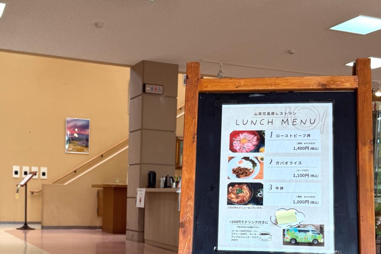 香りの館には、各種ハーブティーがズラリ！-2