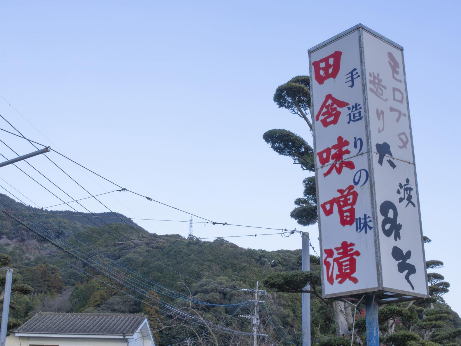 この看板、見たことありますか？-0