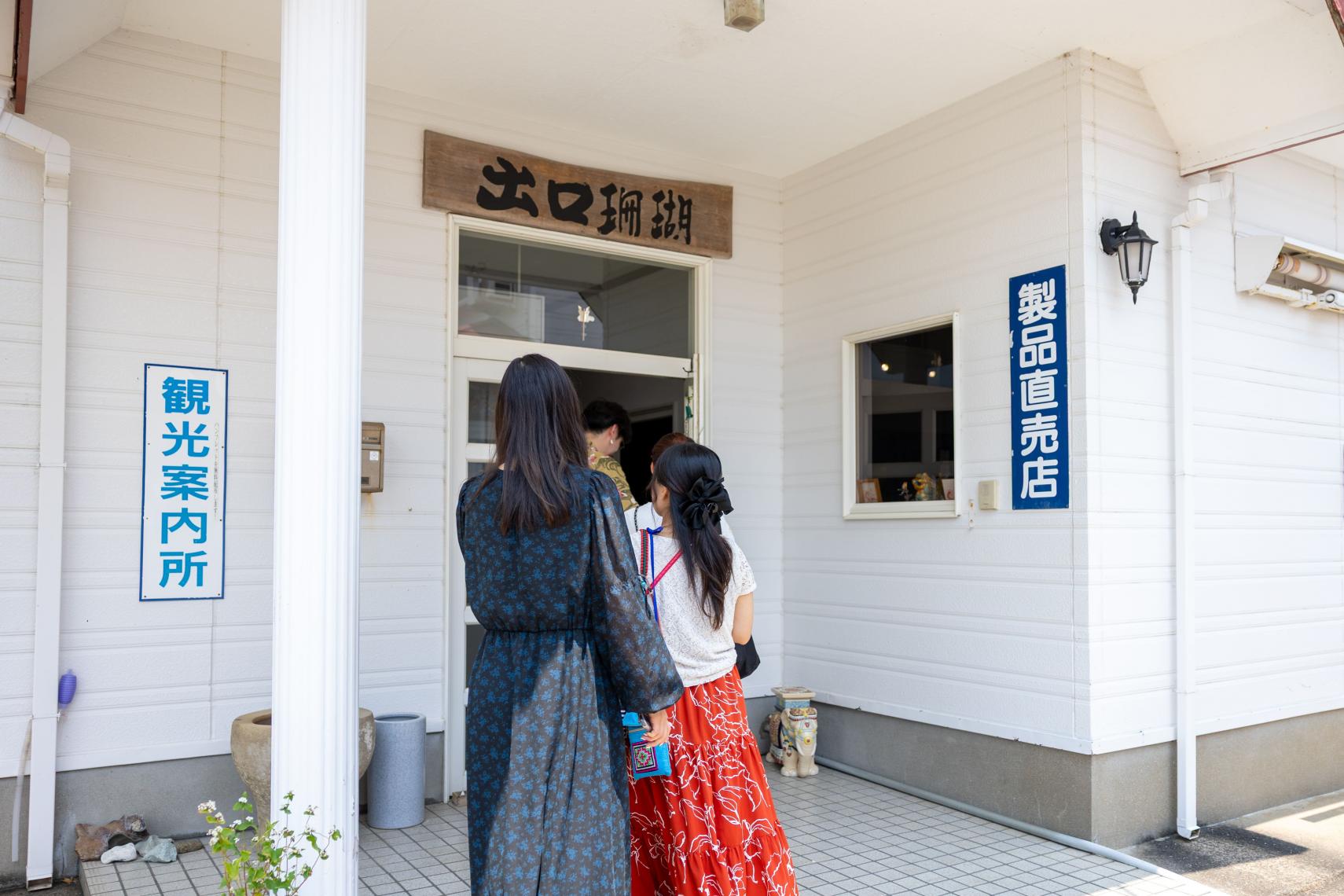 完成を待つ時間も楽しい-0