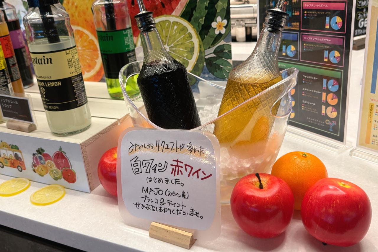 食事持ち込みもOK！無料のウェルカムバーで、自分好みのドリンク作りを満喫！-2