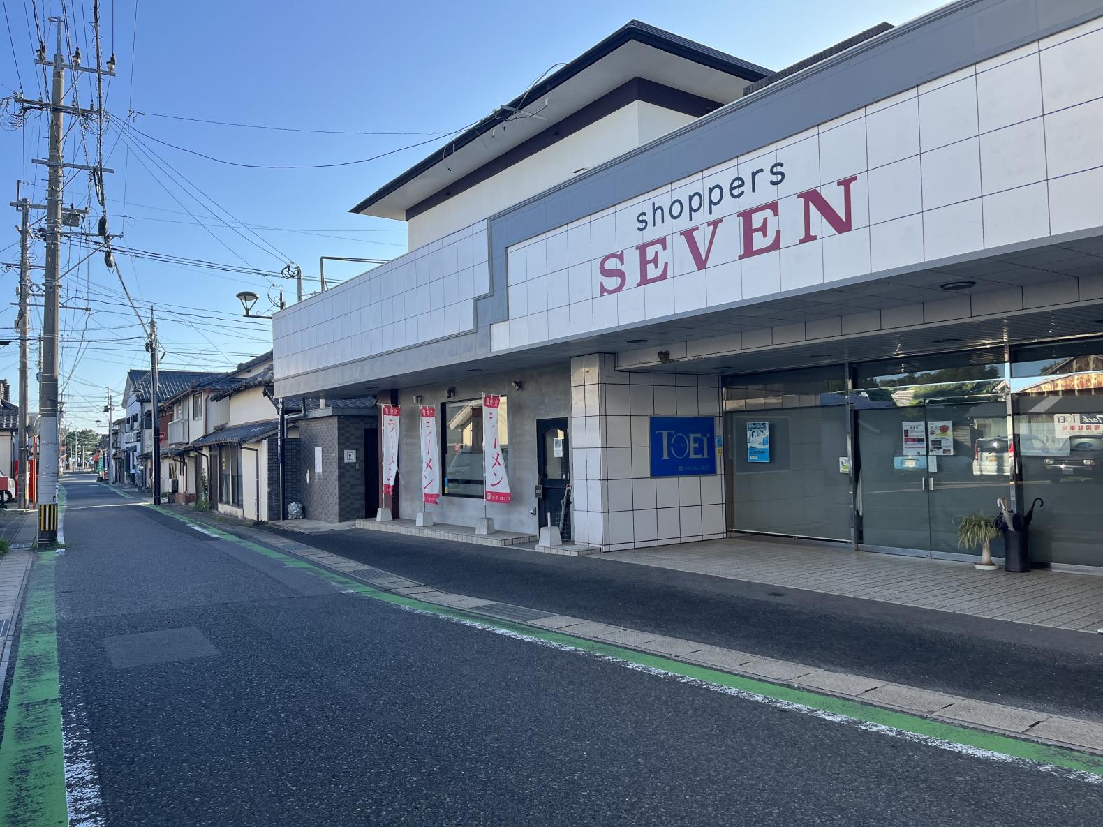 ４．【多々樂】そのぎ茶つみれ入りの鶏白湯ラーメン-1