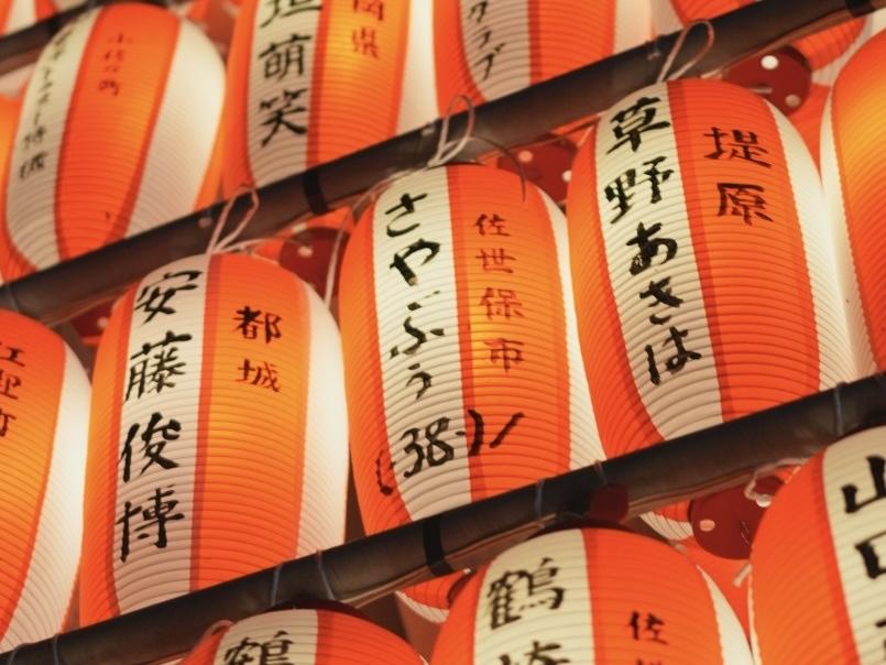 実は誰でも奉納できる！自分の提灯を探す楽しみ-0