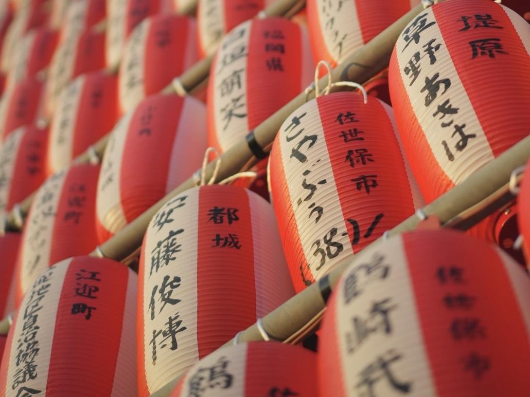 実は誰でも奉納できる！自分の提灯を探す楽しみ-1