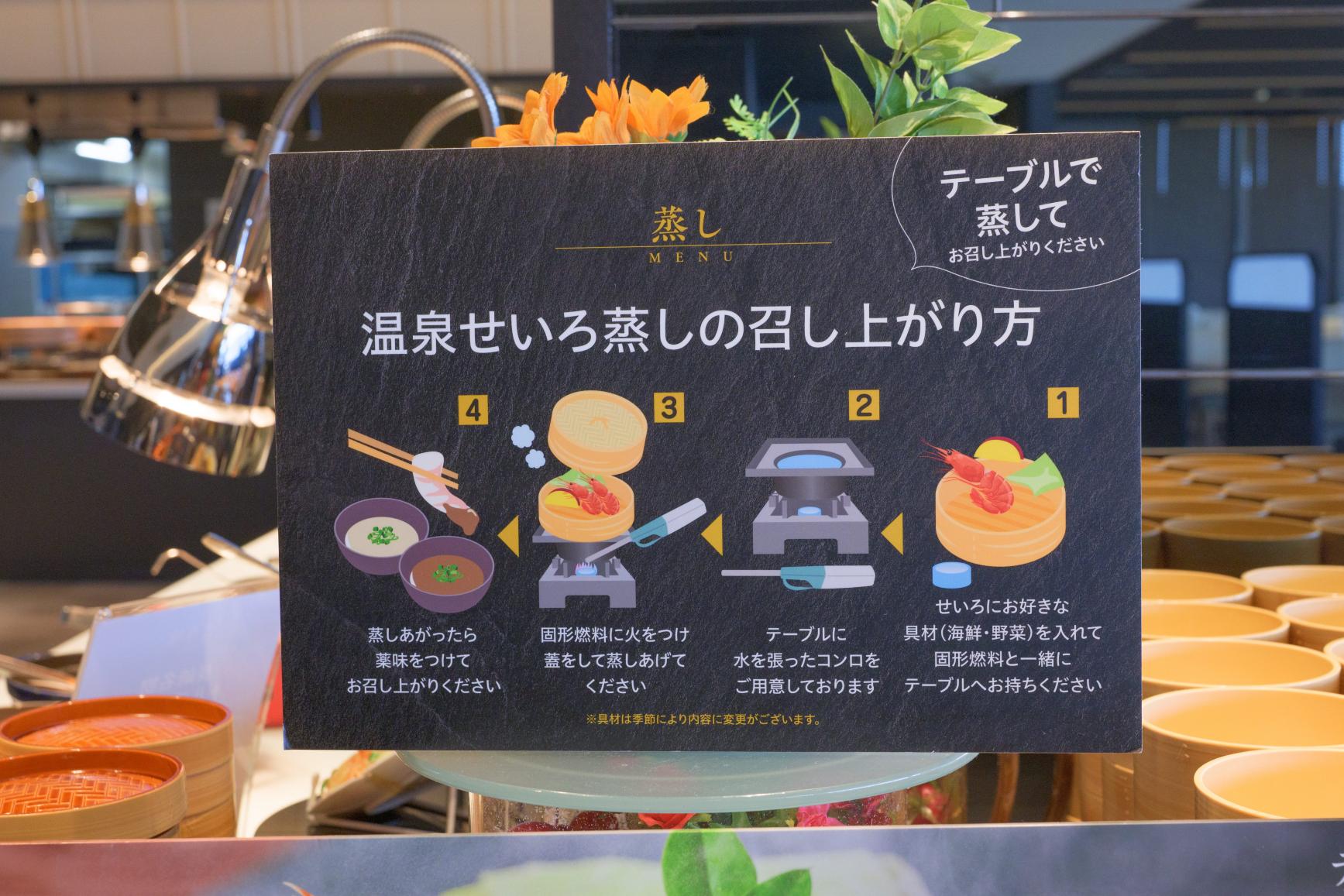 長崎名物がずらり！夜景を眺めながらのバイキング-4