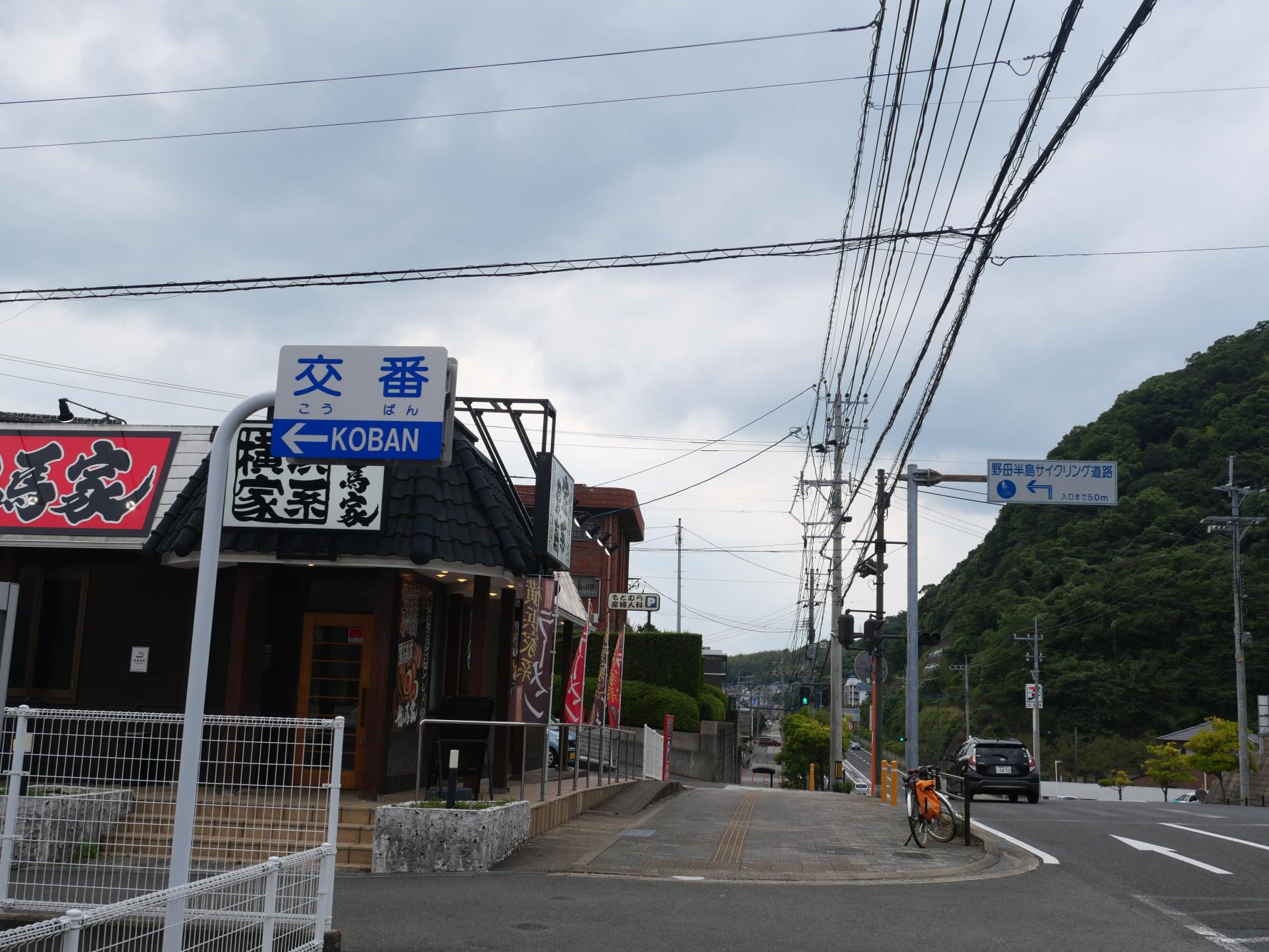 野母崎サイクリングロードへ-2