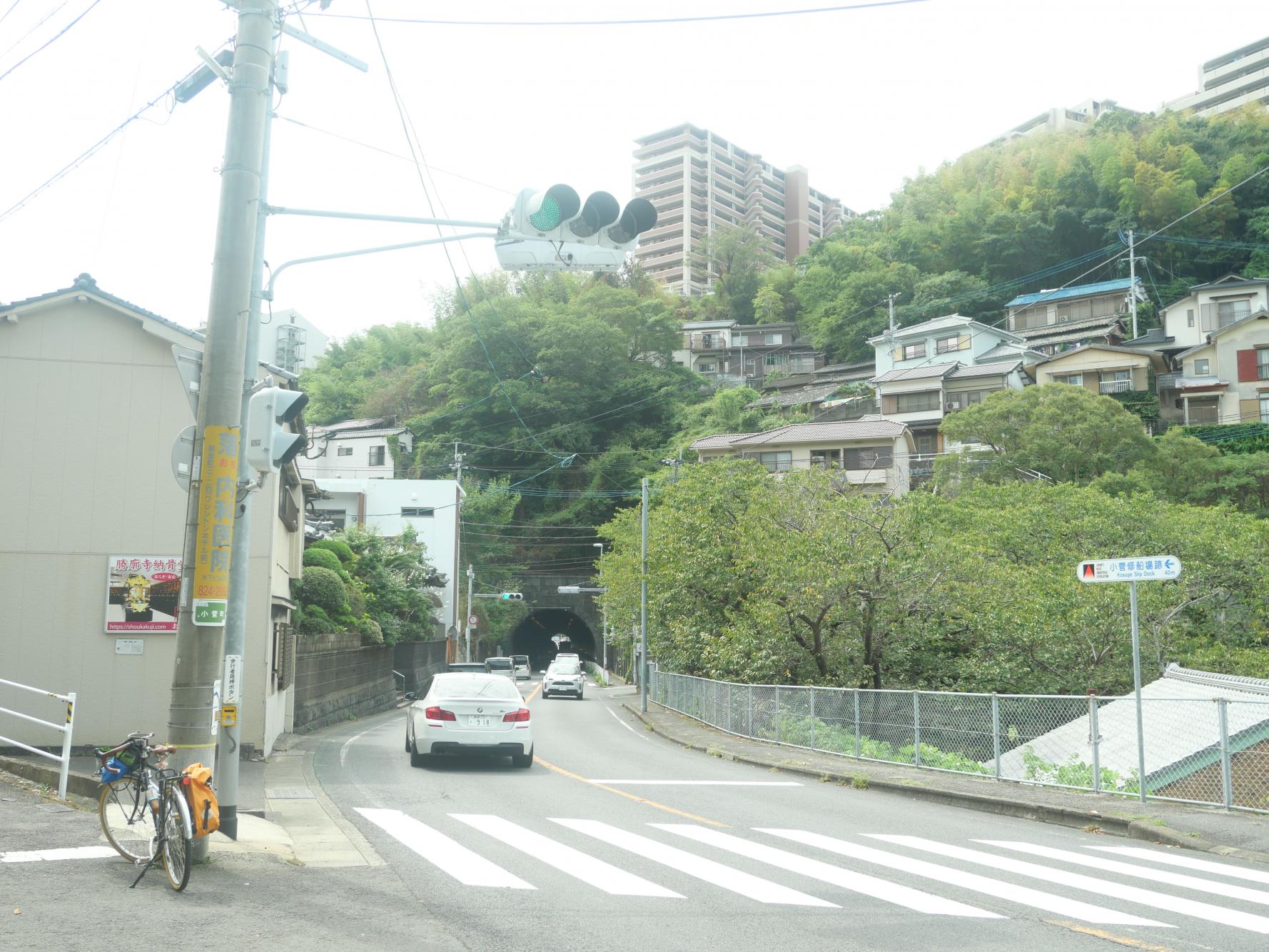 「小菅修船場跡」までやって来た-1
