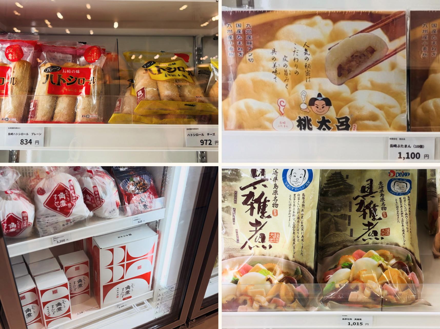 冷蔵品や冷凍品も充実しています！-0