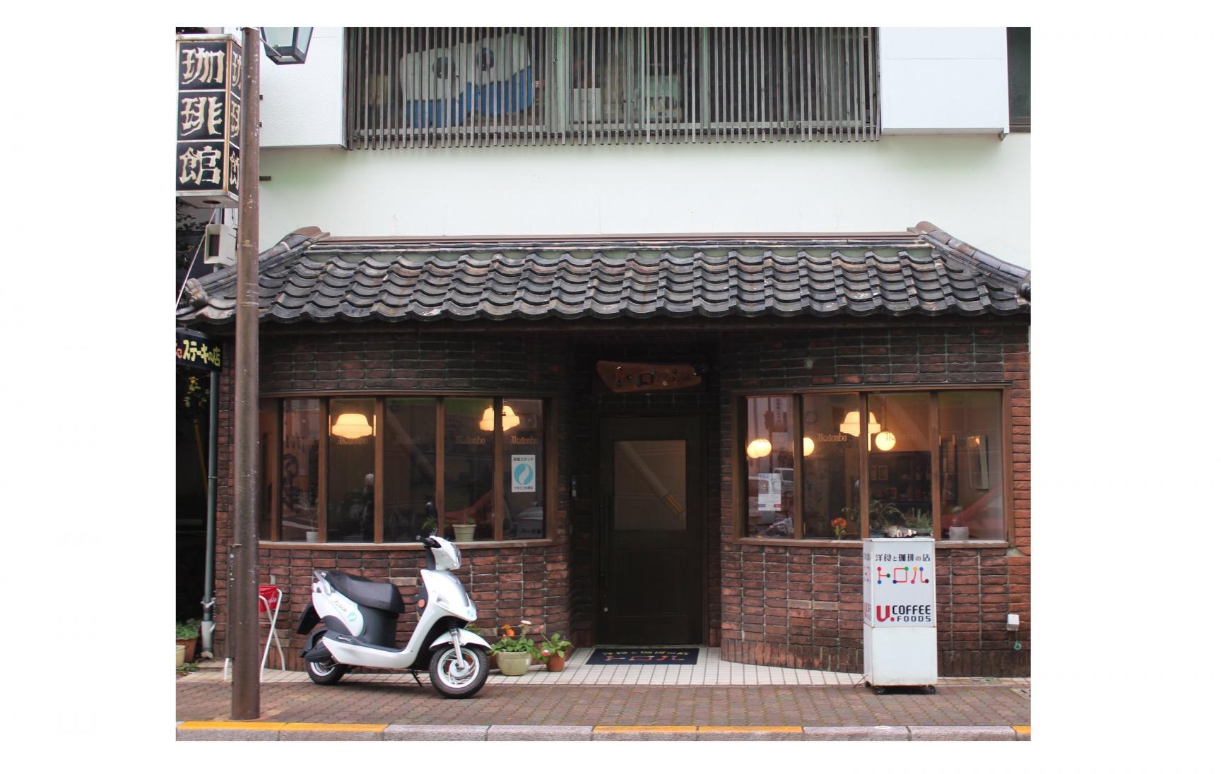 洋食と珈琲の店「トロル」-0