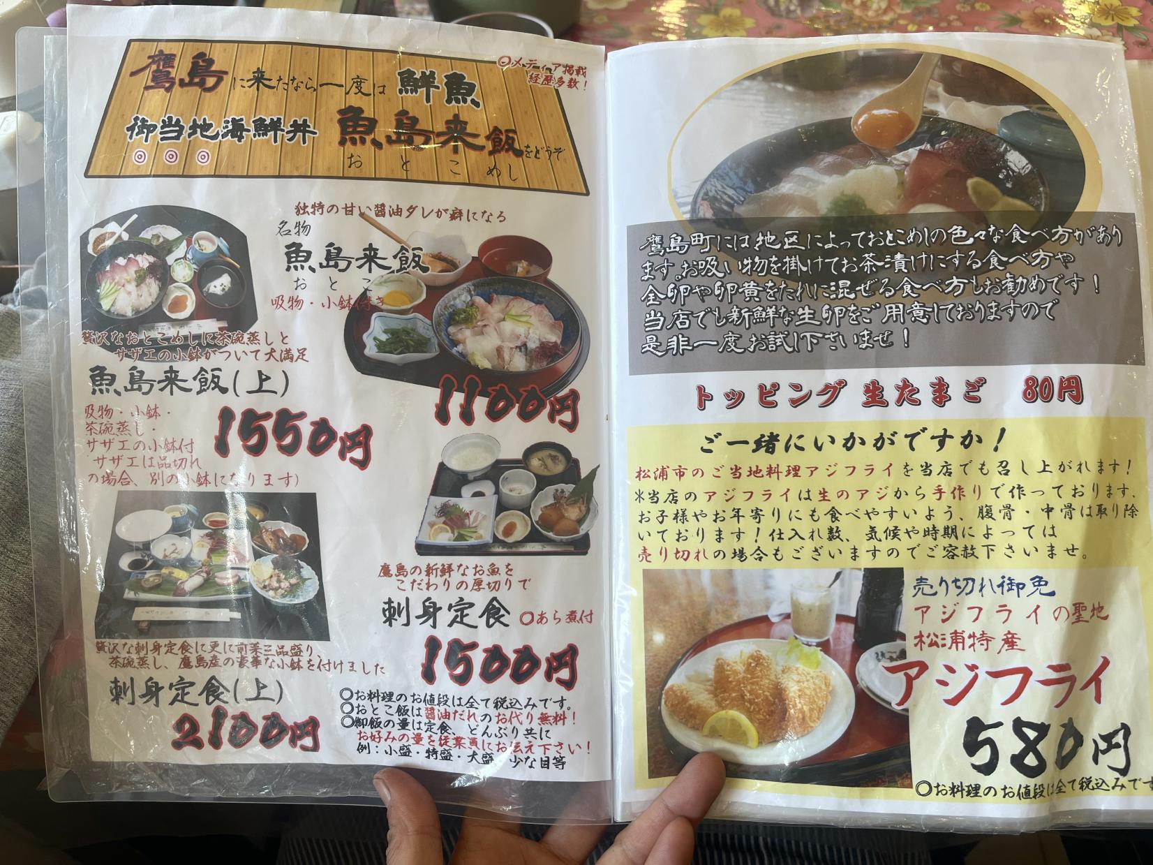 鷹島ちゃんぽん-1