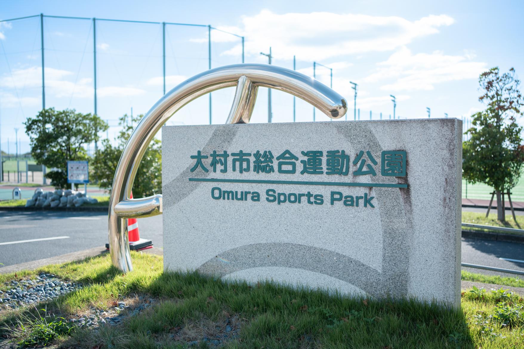 【大村市総合運動公園】ぼうけん広場で遊びから綺麗な夕日の景色まで堪能！-0