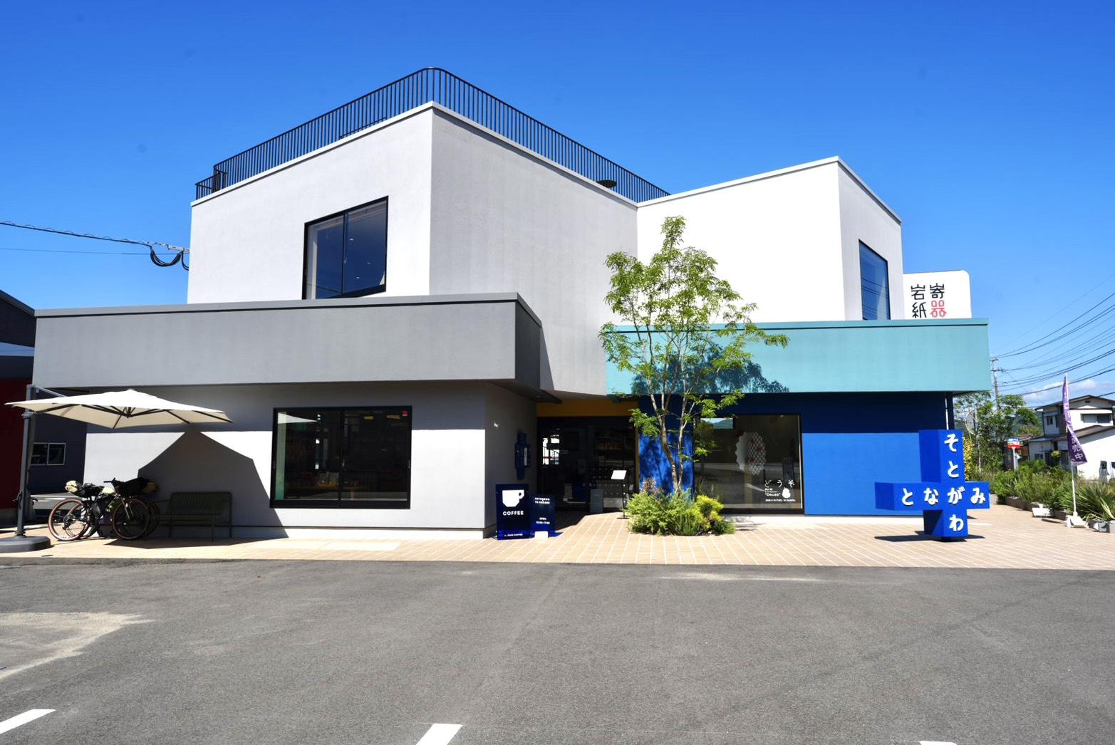 青い看板が目印のお店-0