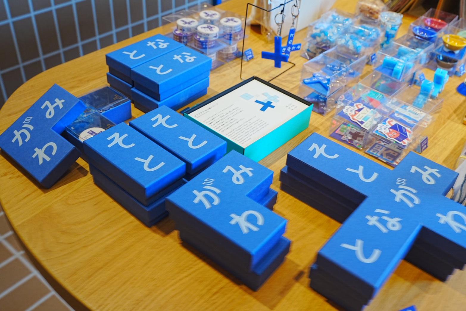 まとめ-1