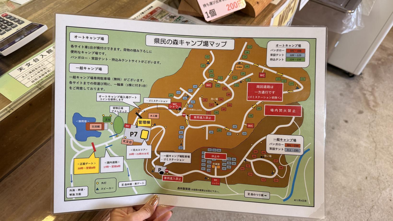 お風呂もトイレも完備！初心者にも安心の平屋バンガロー-5