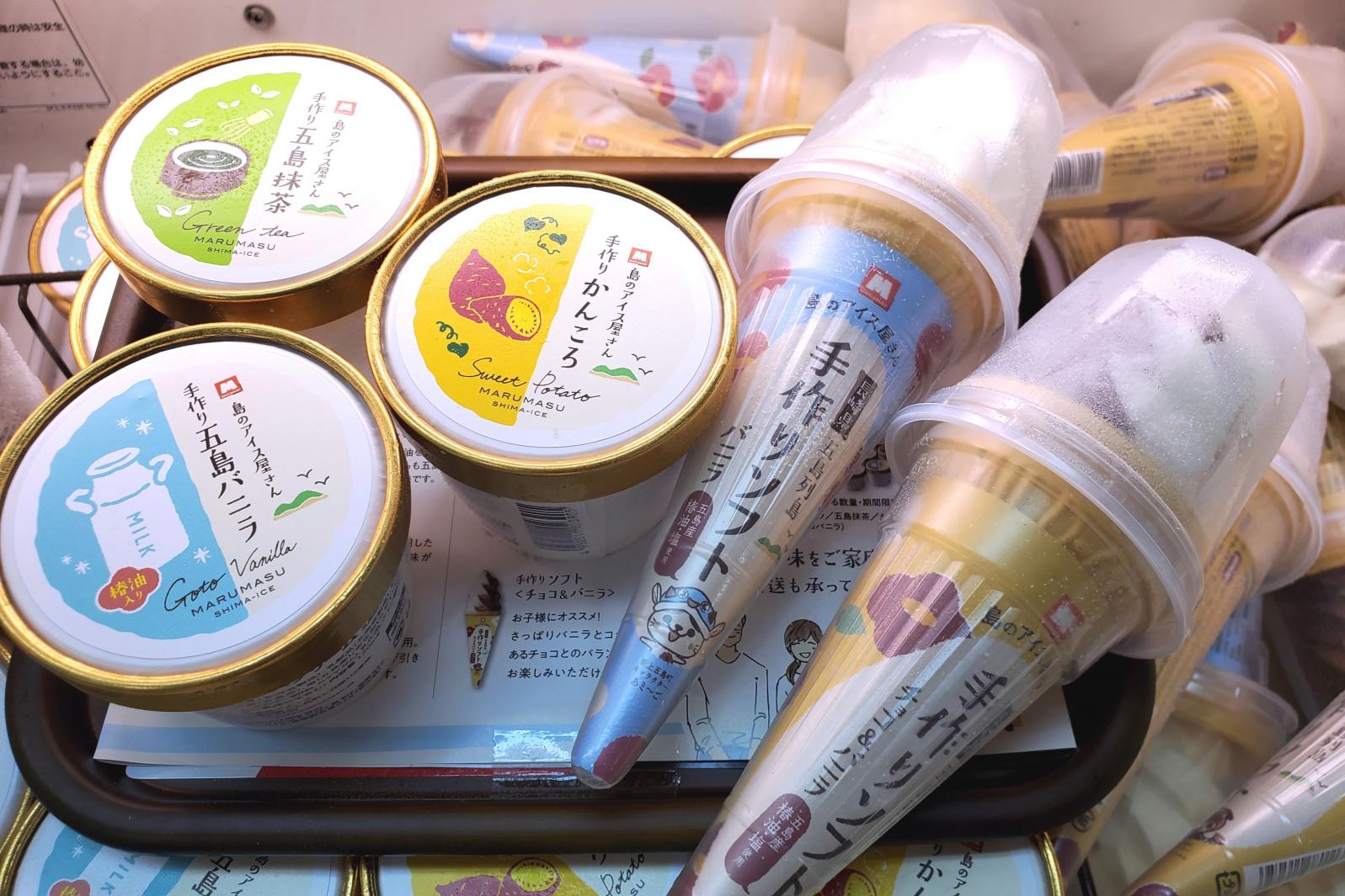 島のアイス屋さん　手作りアイス（マルマス／新上五島町／5個セット1,100円）-0