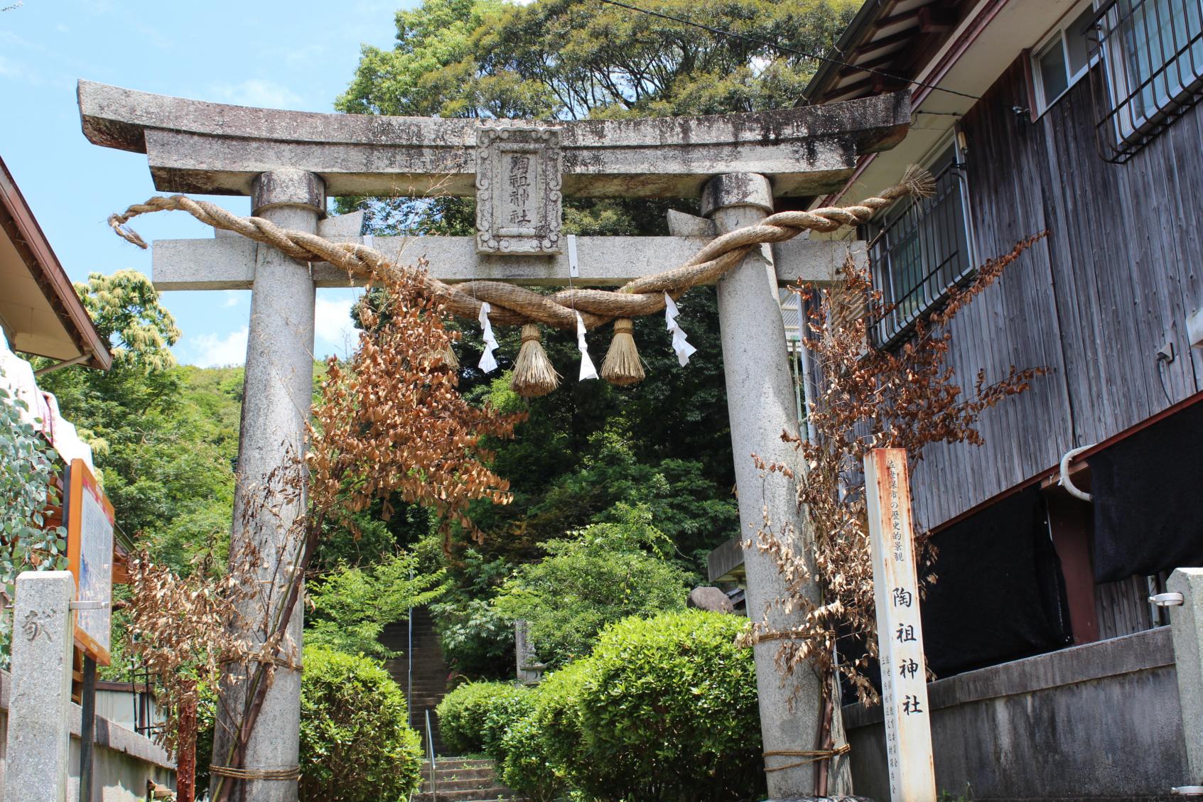 二人の陶祖を祀る 二つの神社-0