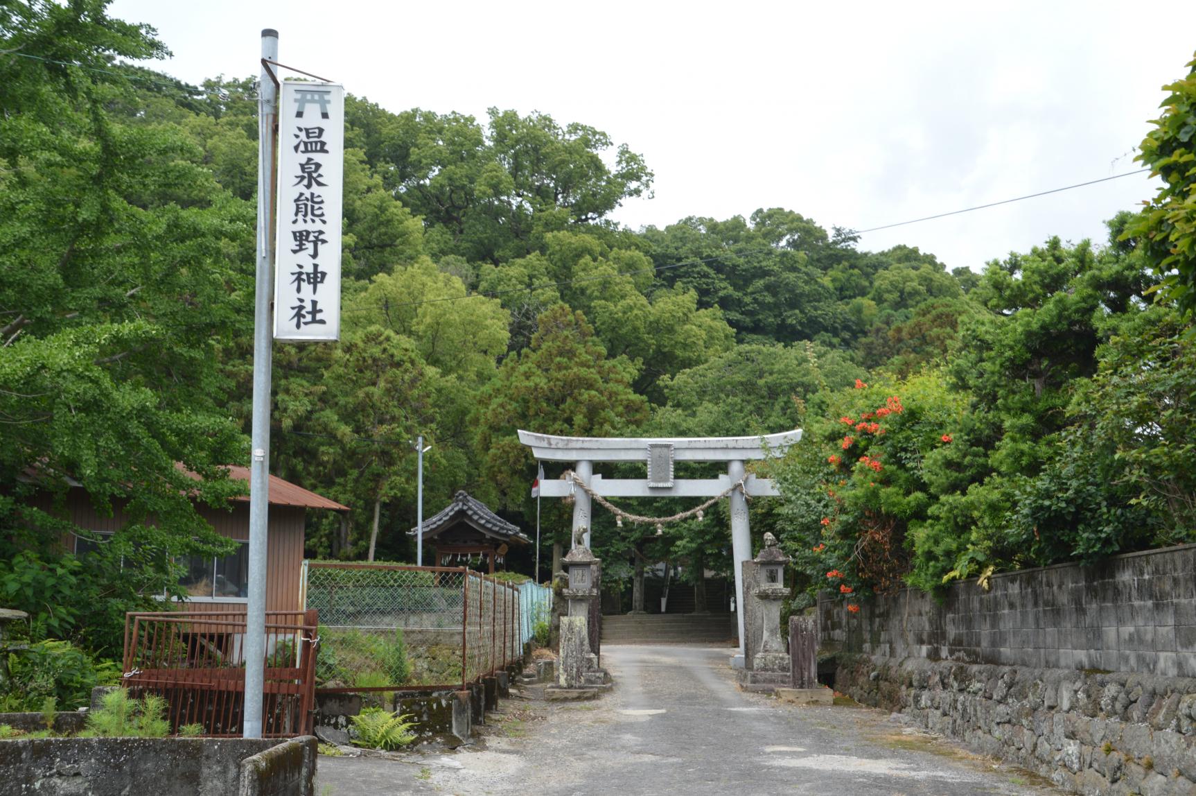 温泉熊野神社-0