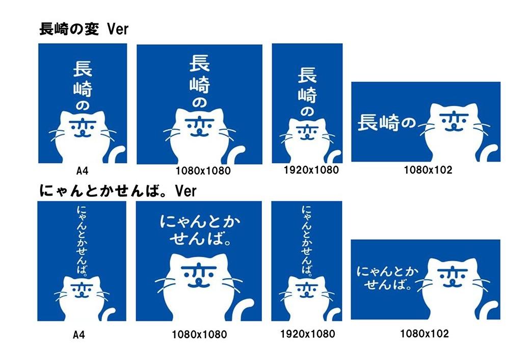 キャラ開放（無料ダウンロード素材）一覧-0